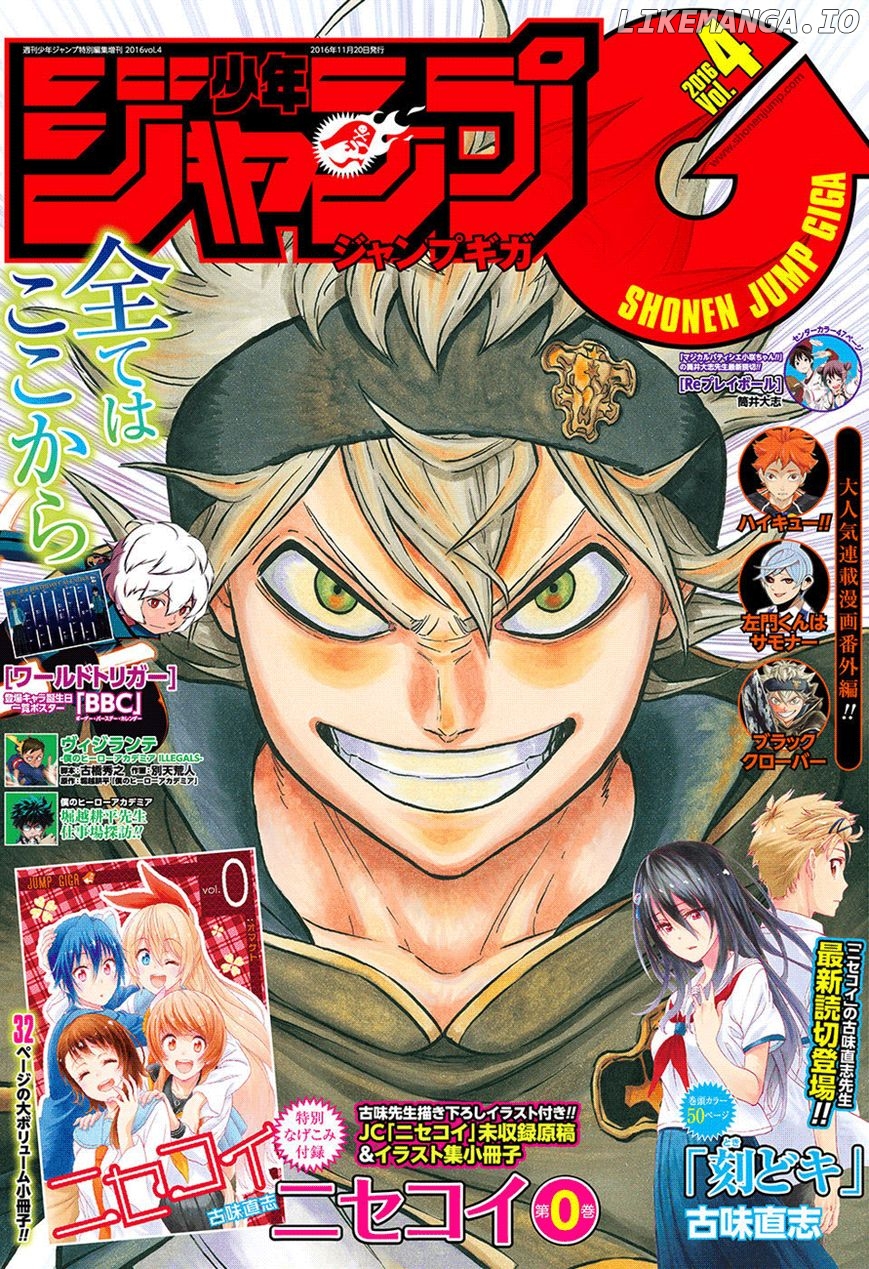 Black Clover chapter 83.1 image 1